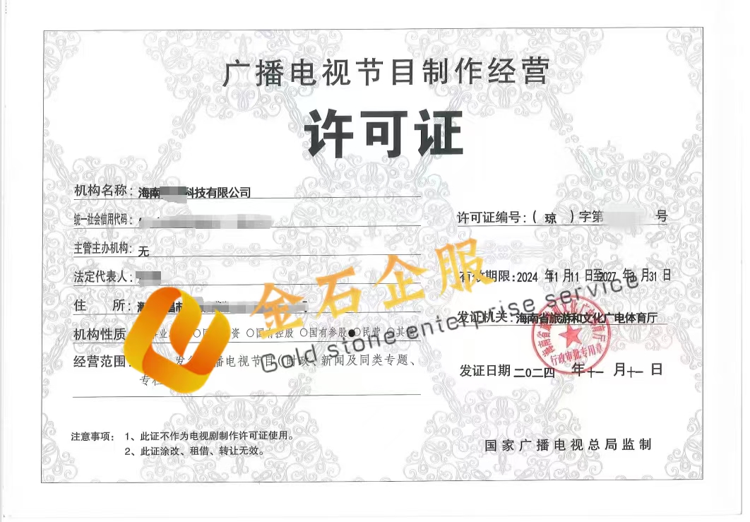 供需图片