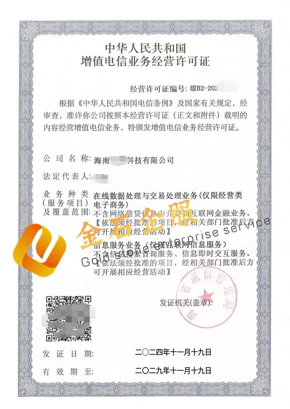 供需图片