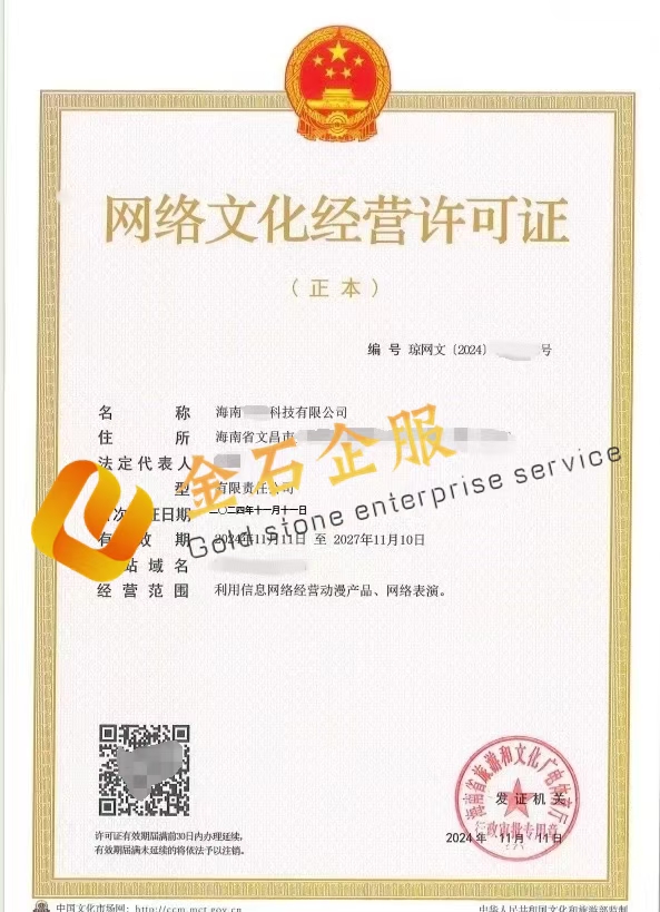 供需图片
