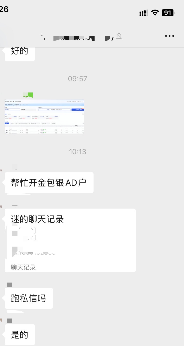 供需图片
