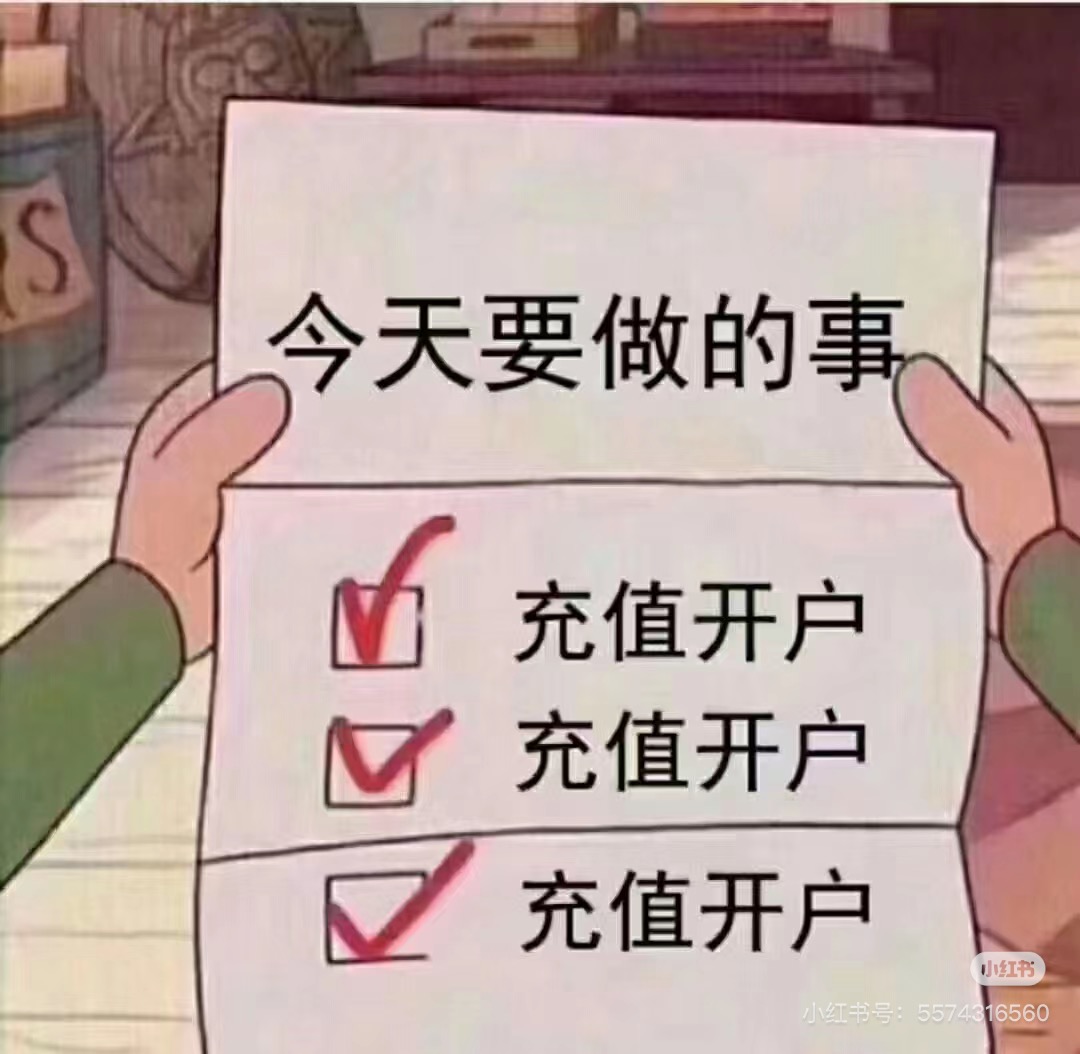 供需图片