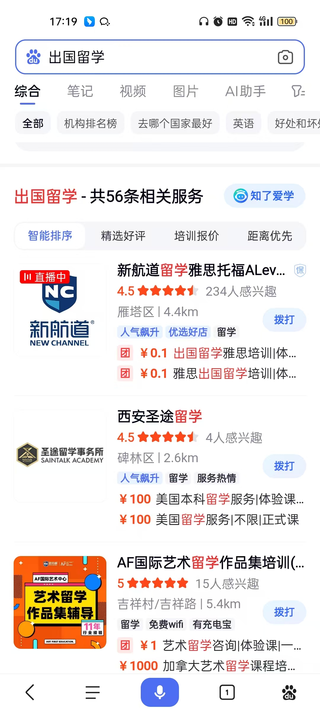 供需图片