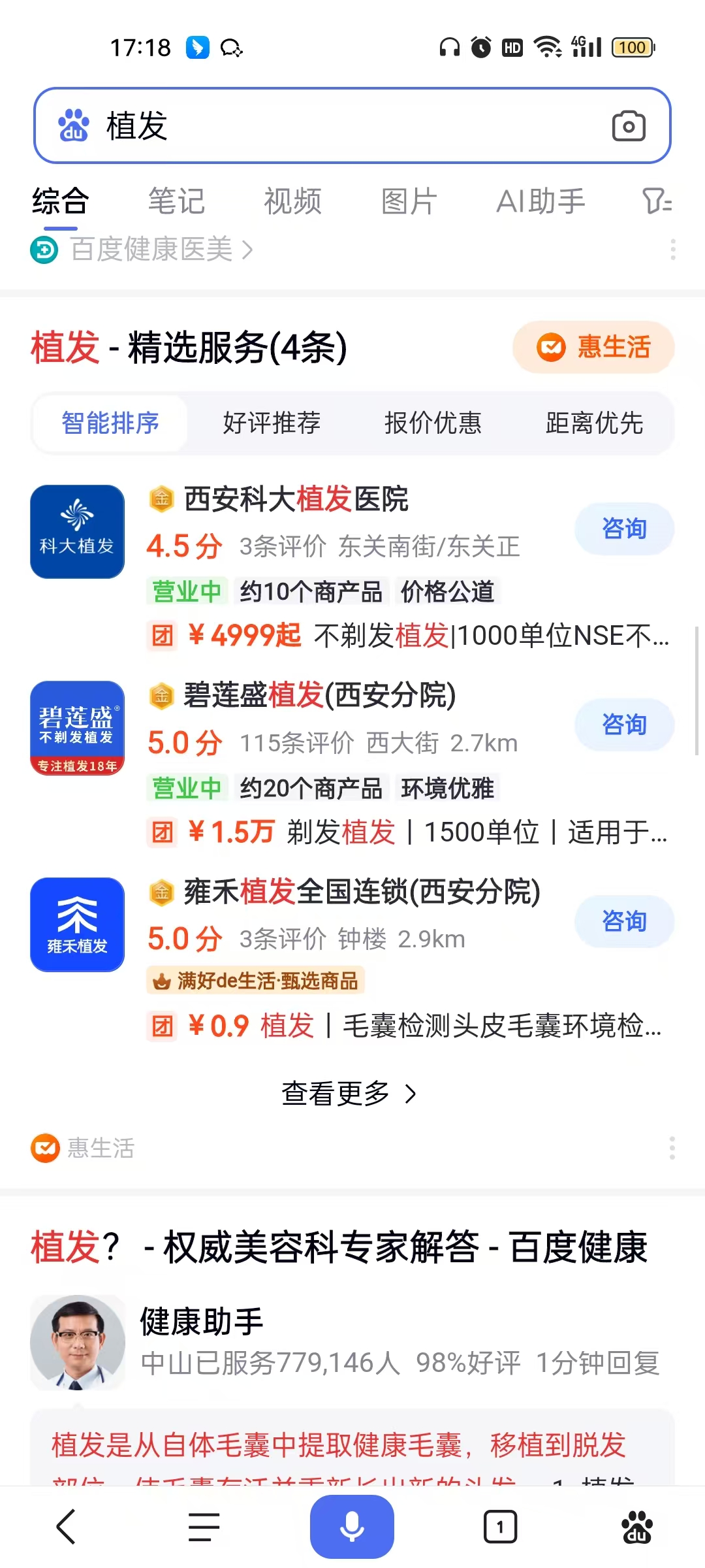 供需图片