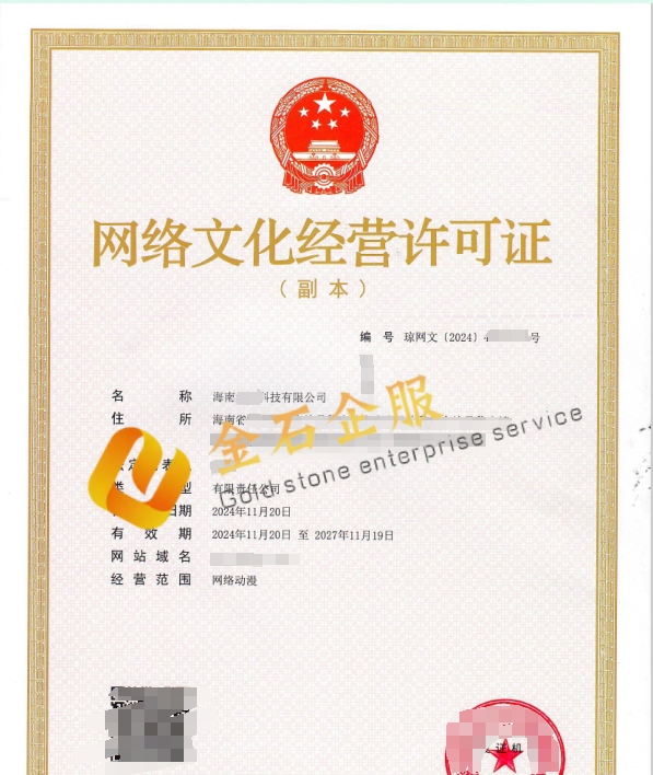 供需图片