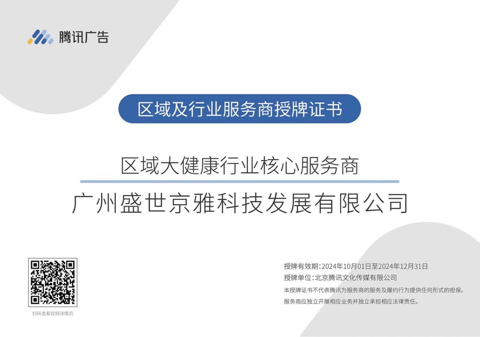 供需图片