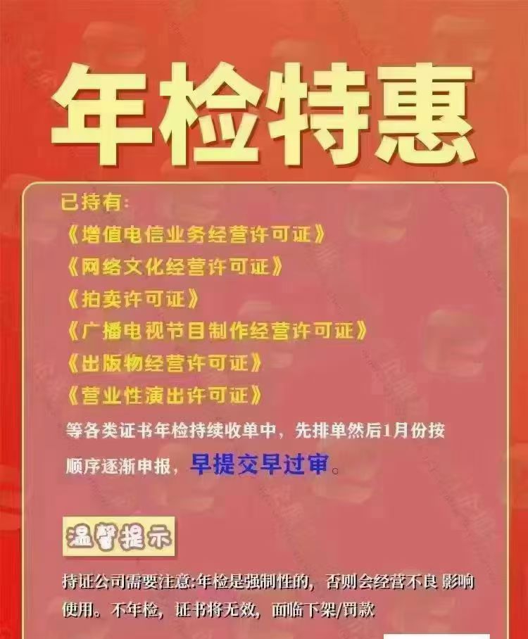 供需图片