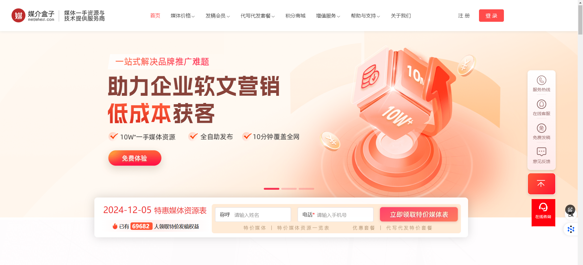 供需图片