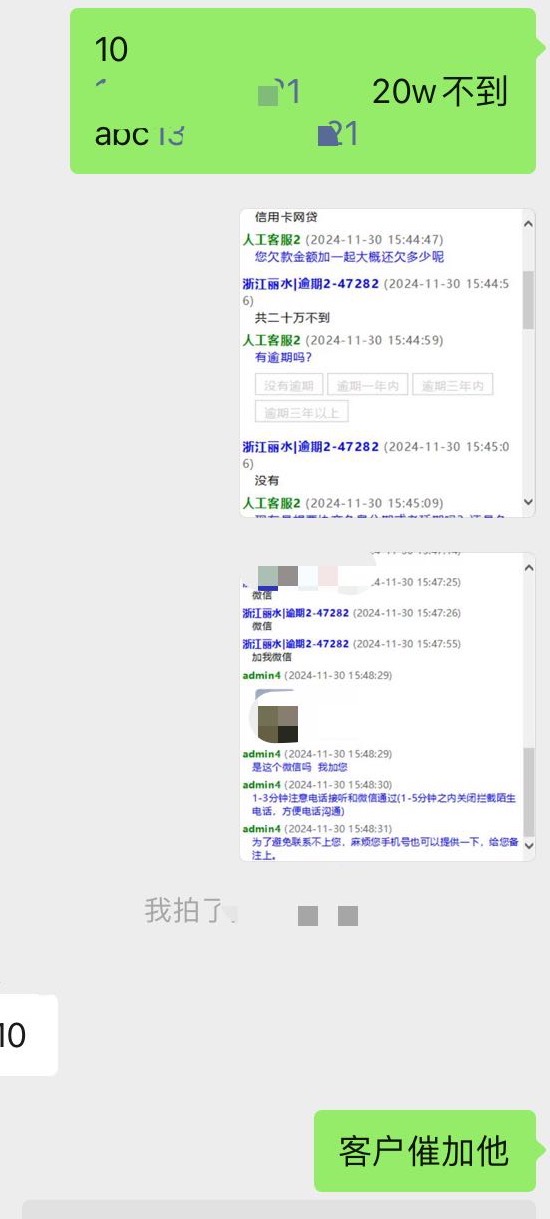 供需图片