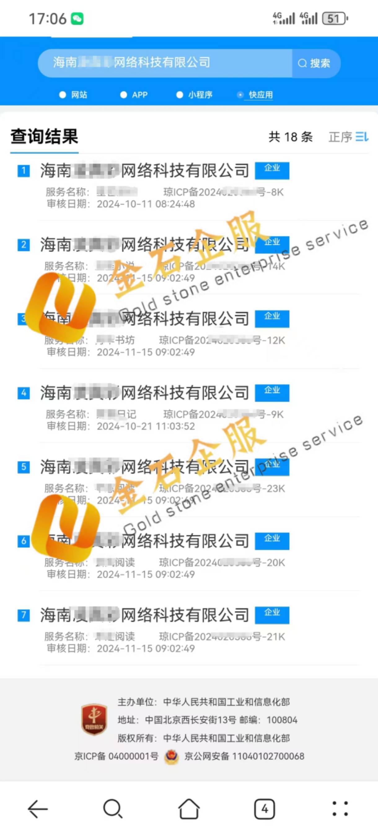 供需图片