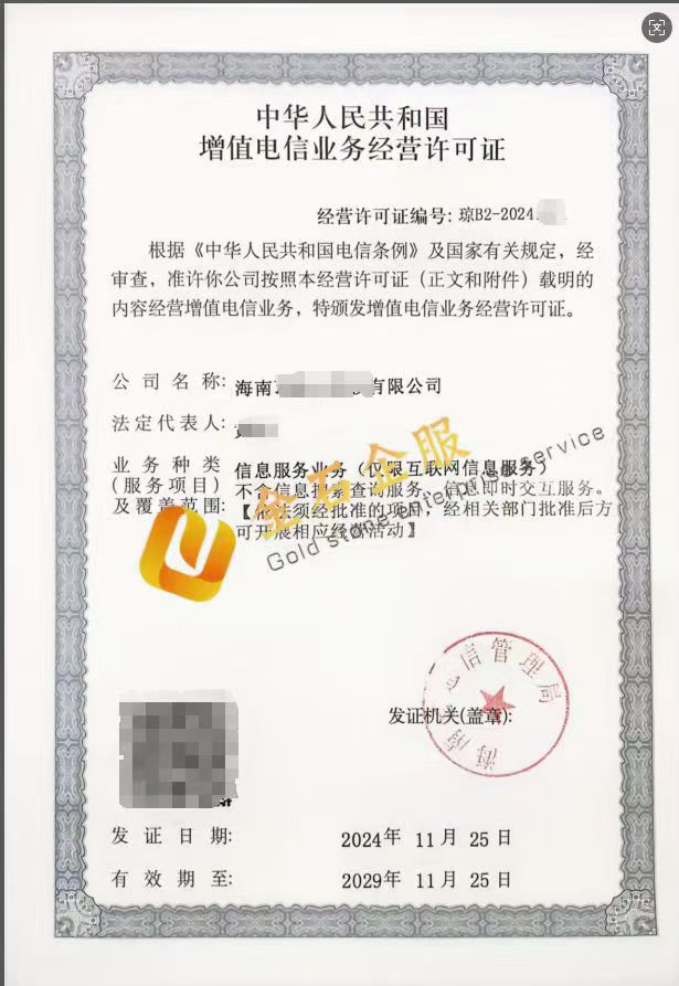 供需图片