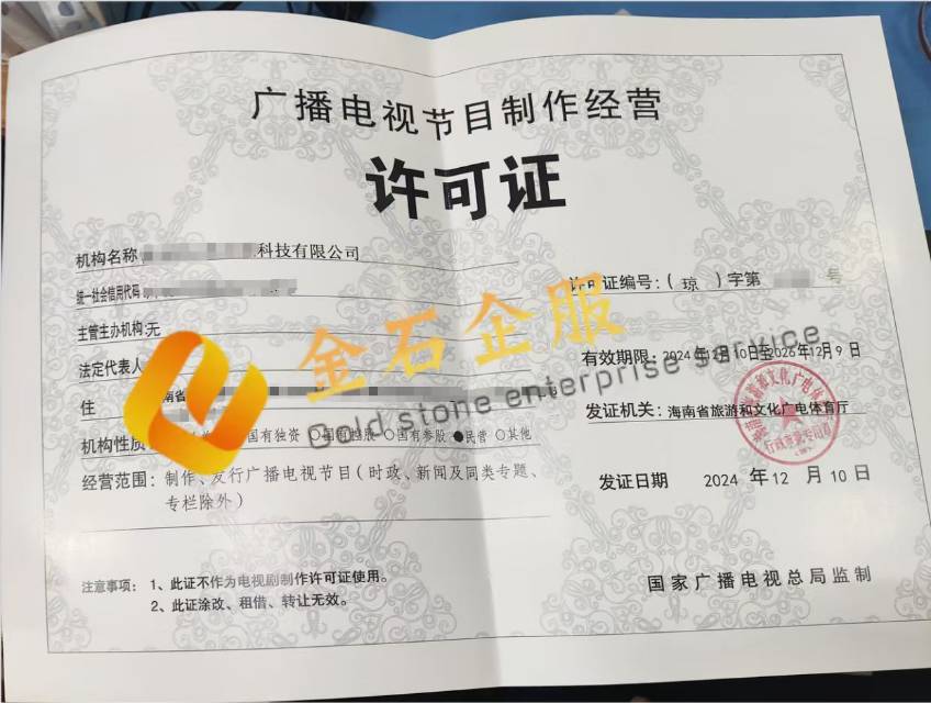 供需图片