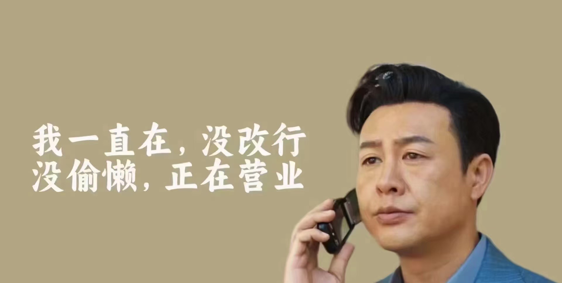 供需图片