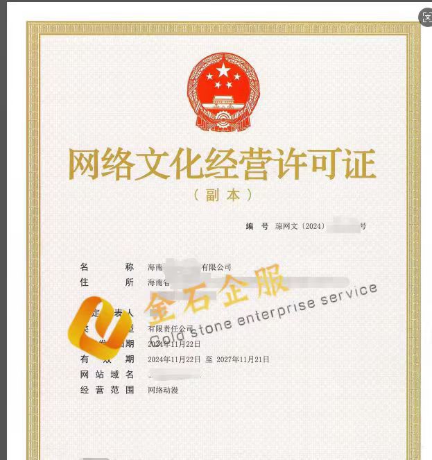 供需图片