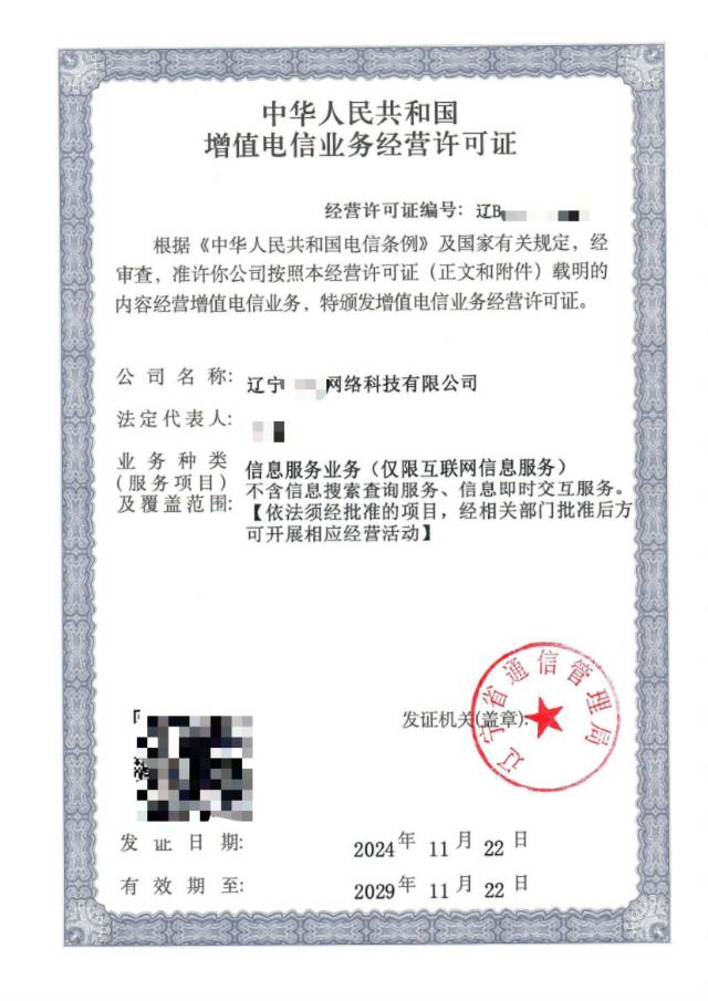 供需图片
