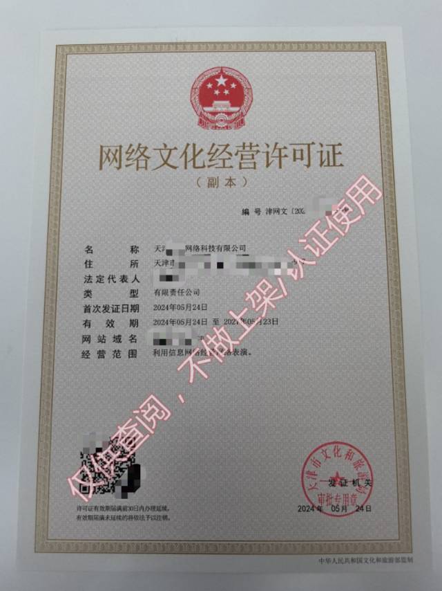 供需图片