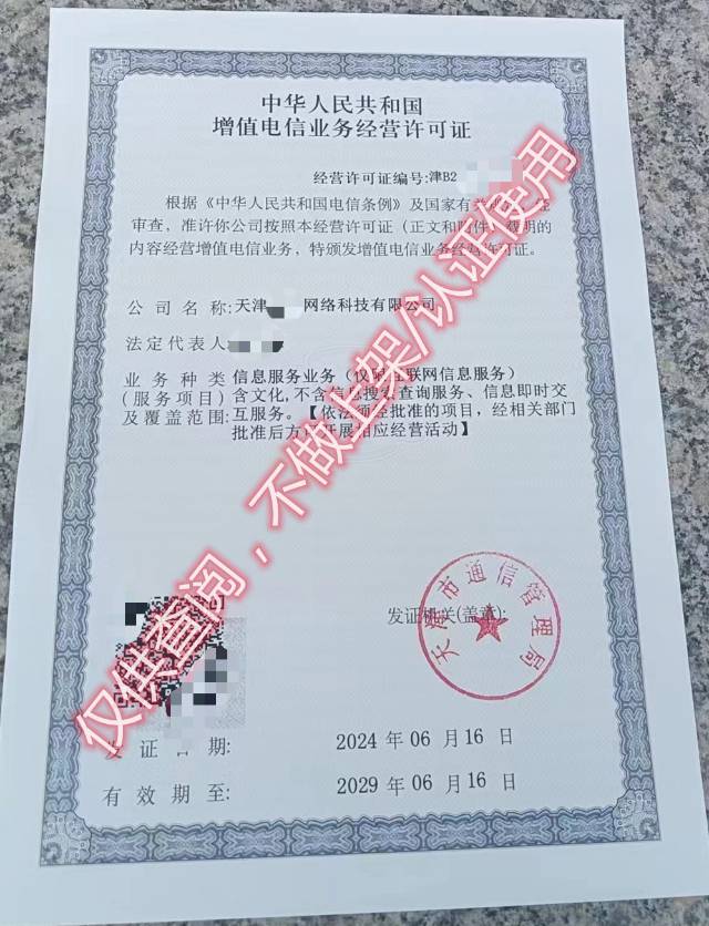 供需图片