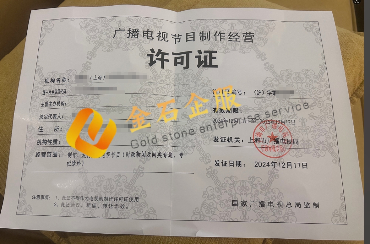 供需图片