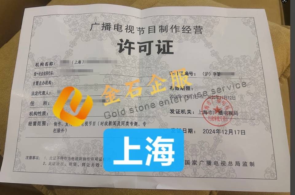 供需图片