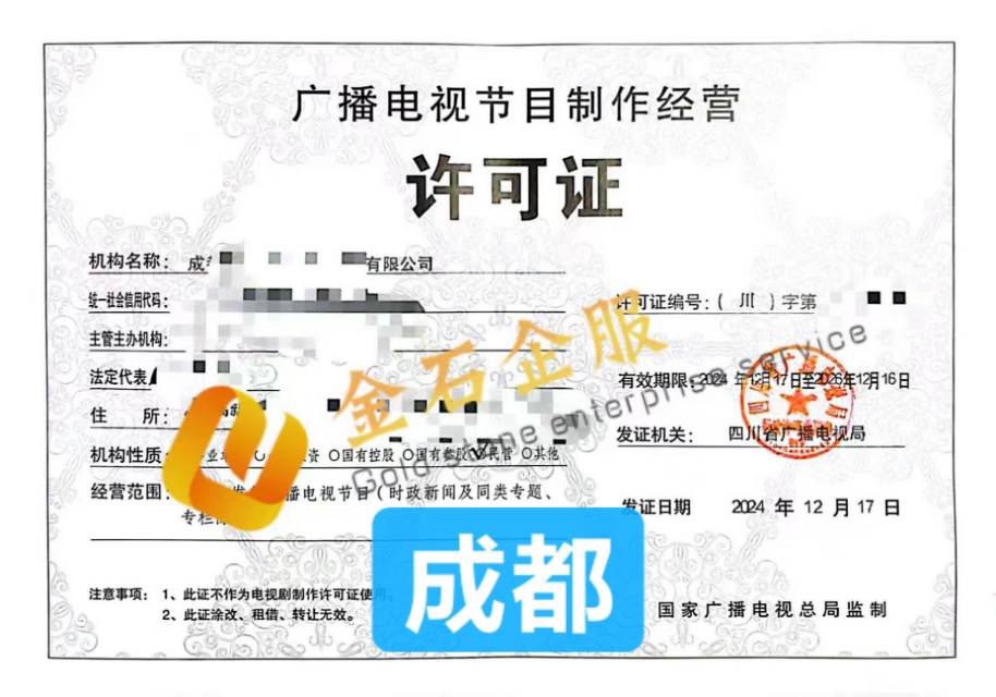 供需图片