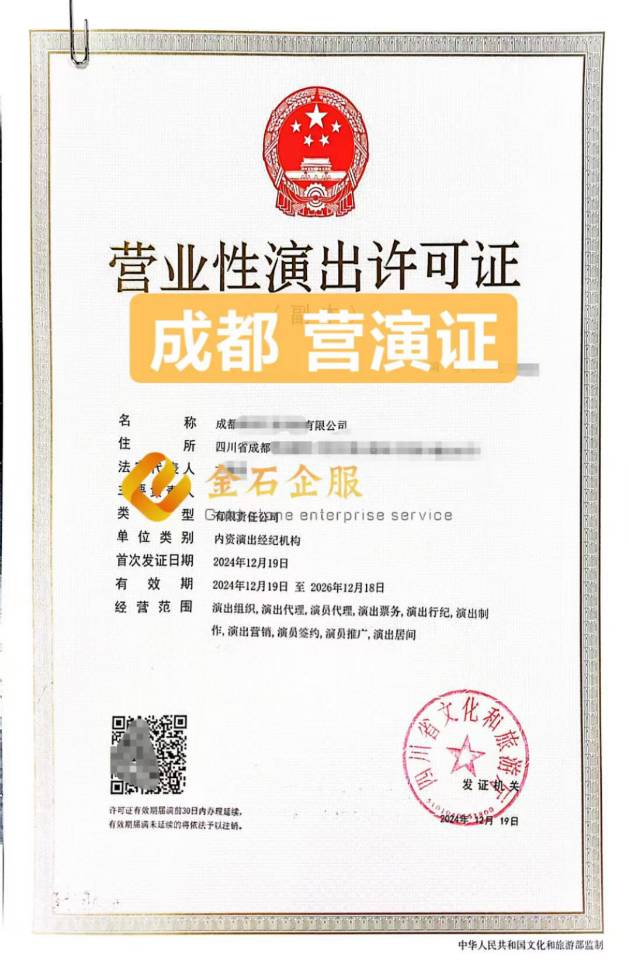 供需图片