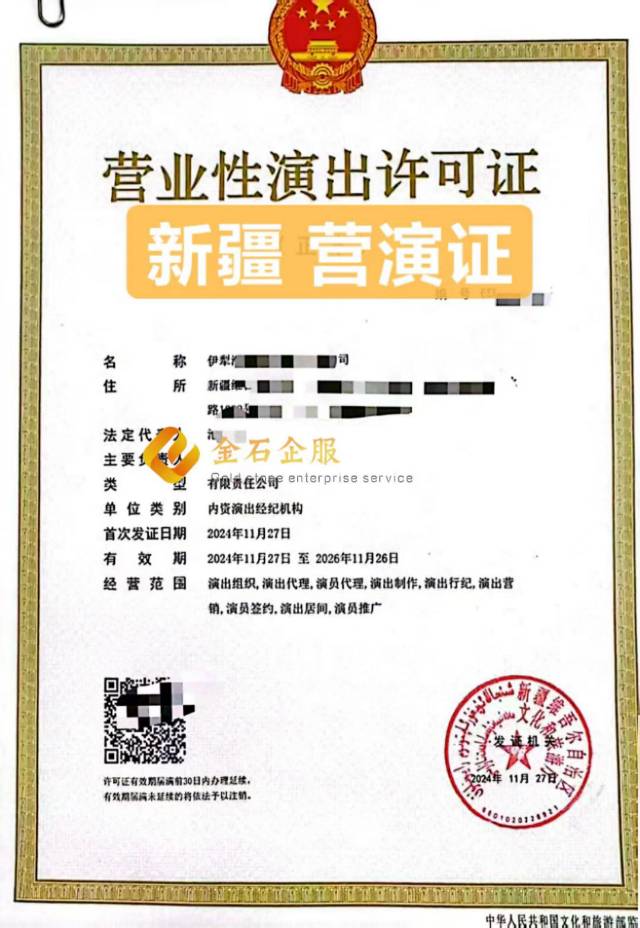 供需图片