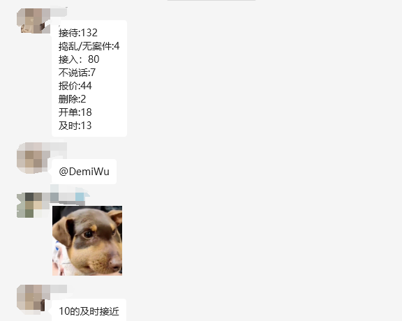 供需图片