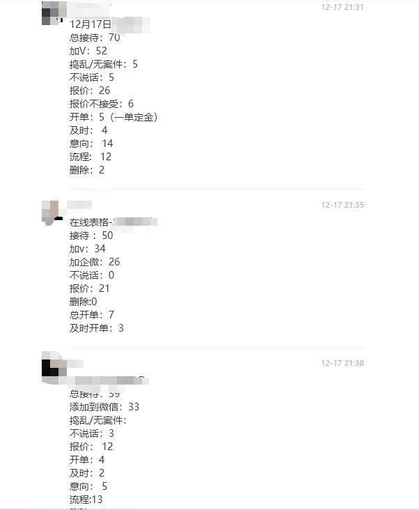 供需图片