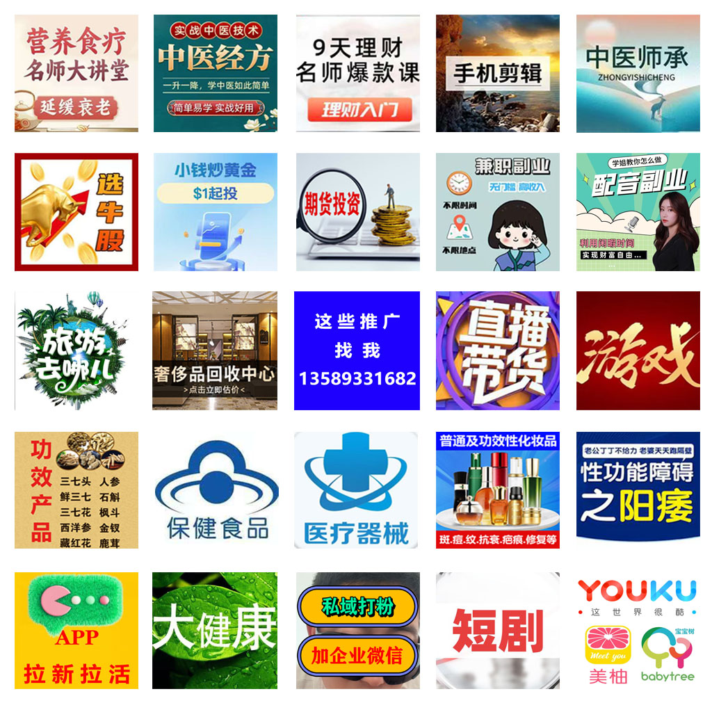 供需图片