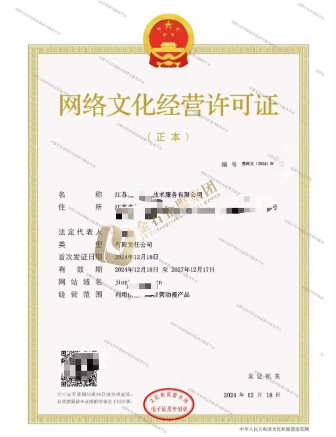 供需图片