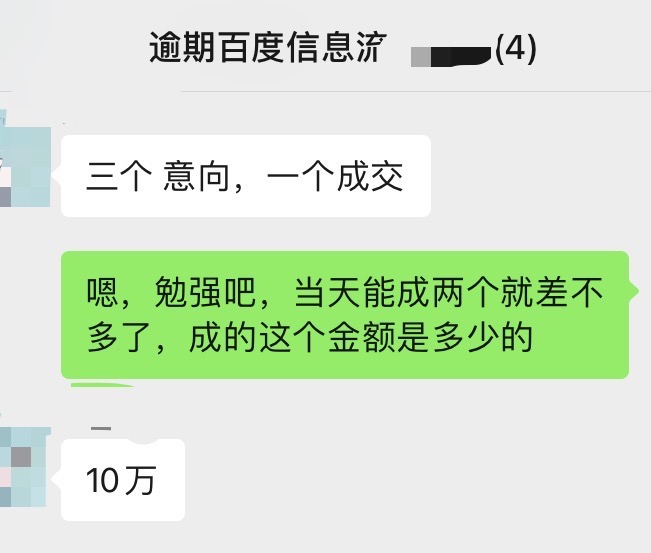 供需图片