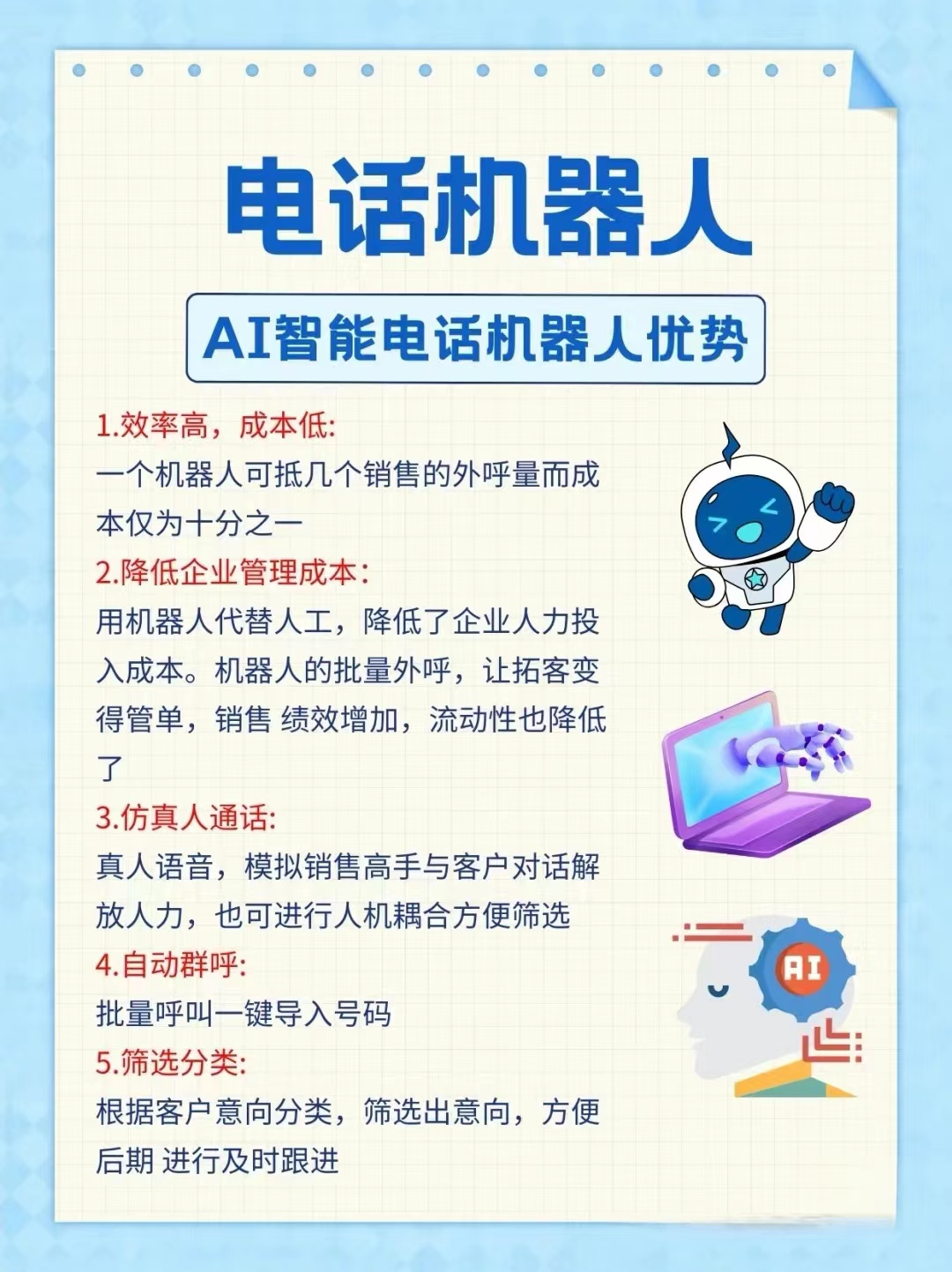供需图片