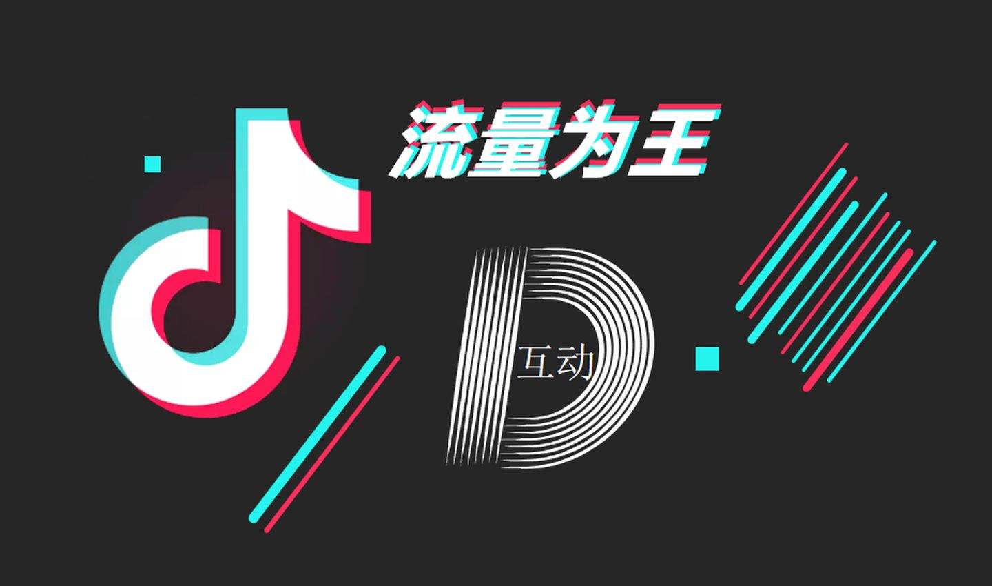 供需图片