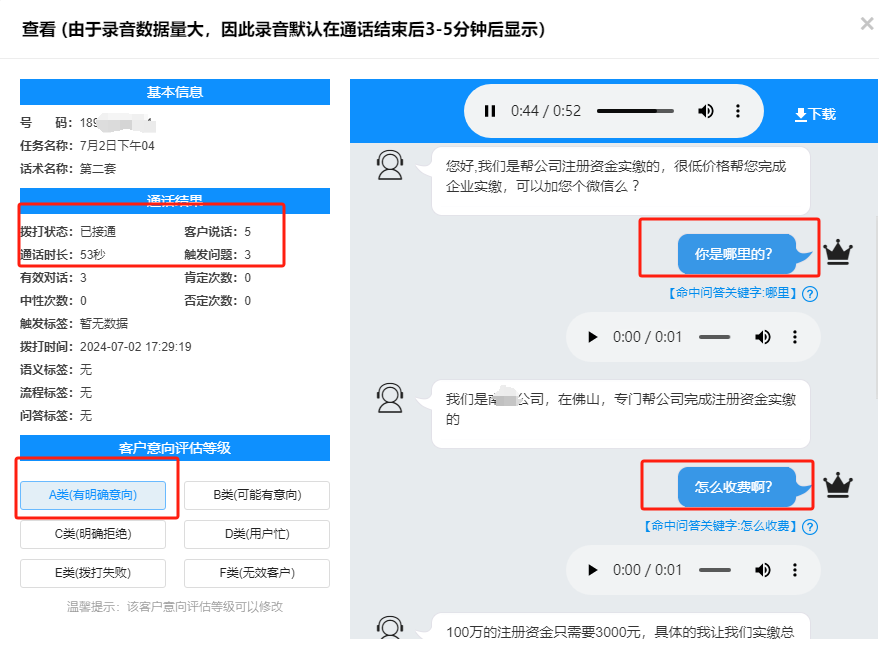 供需图片