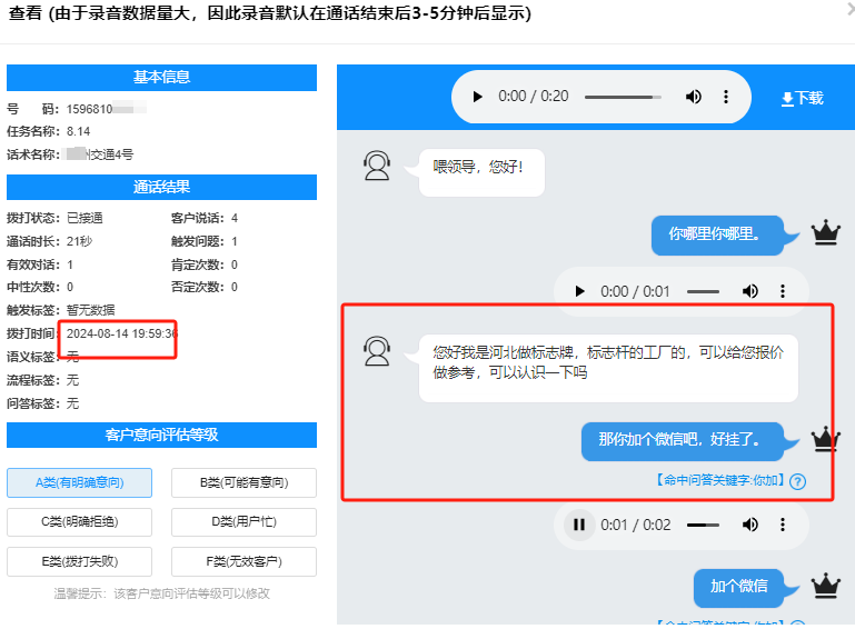 供需图片
