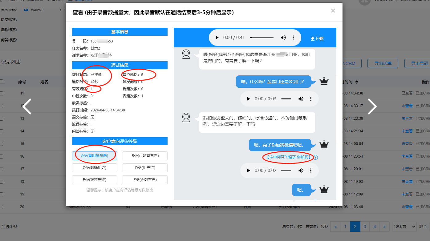 供需图片