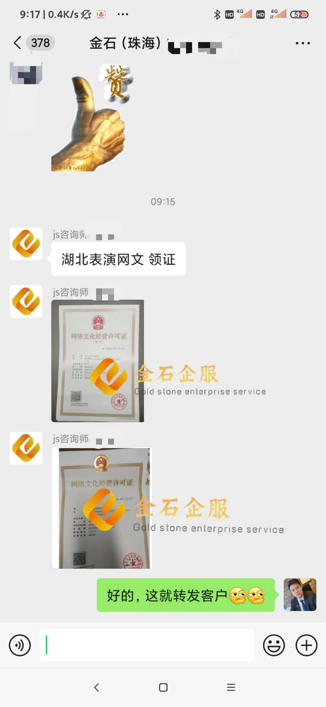供需图片