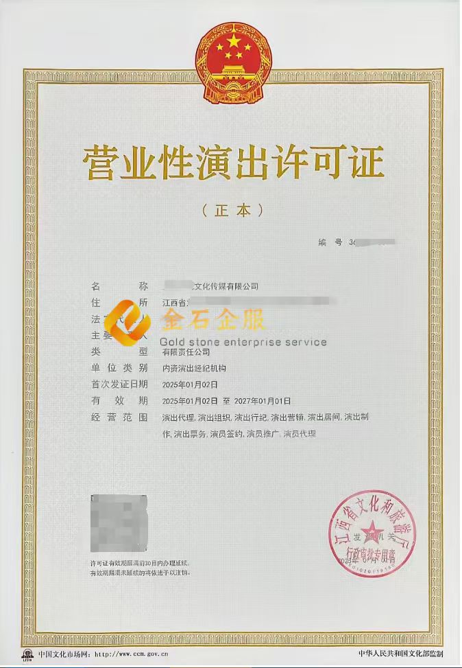 供需图片