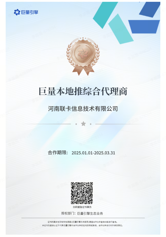 供需图片