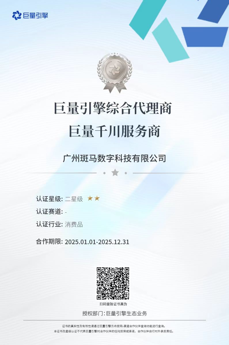供需图片