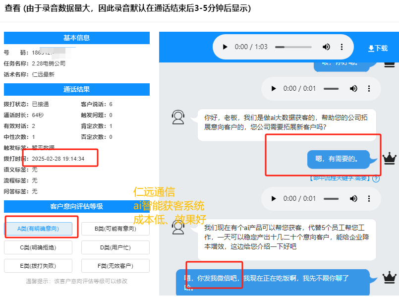 供需图片