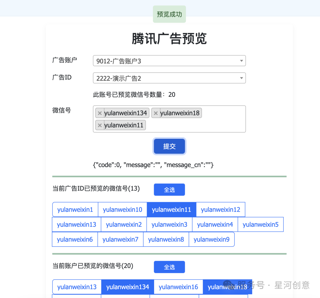 供需图片