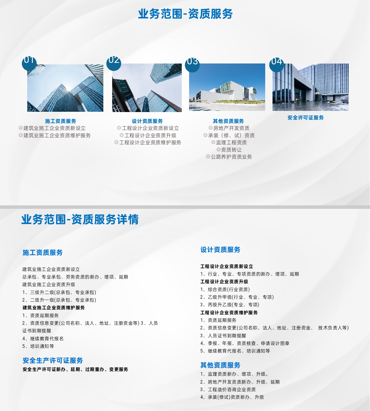 供需图片