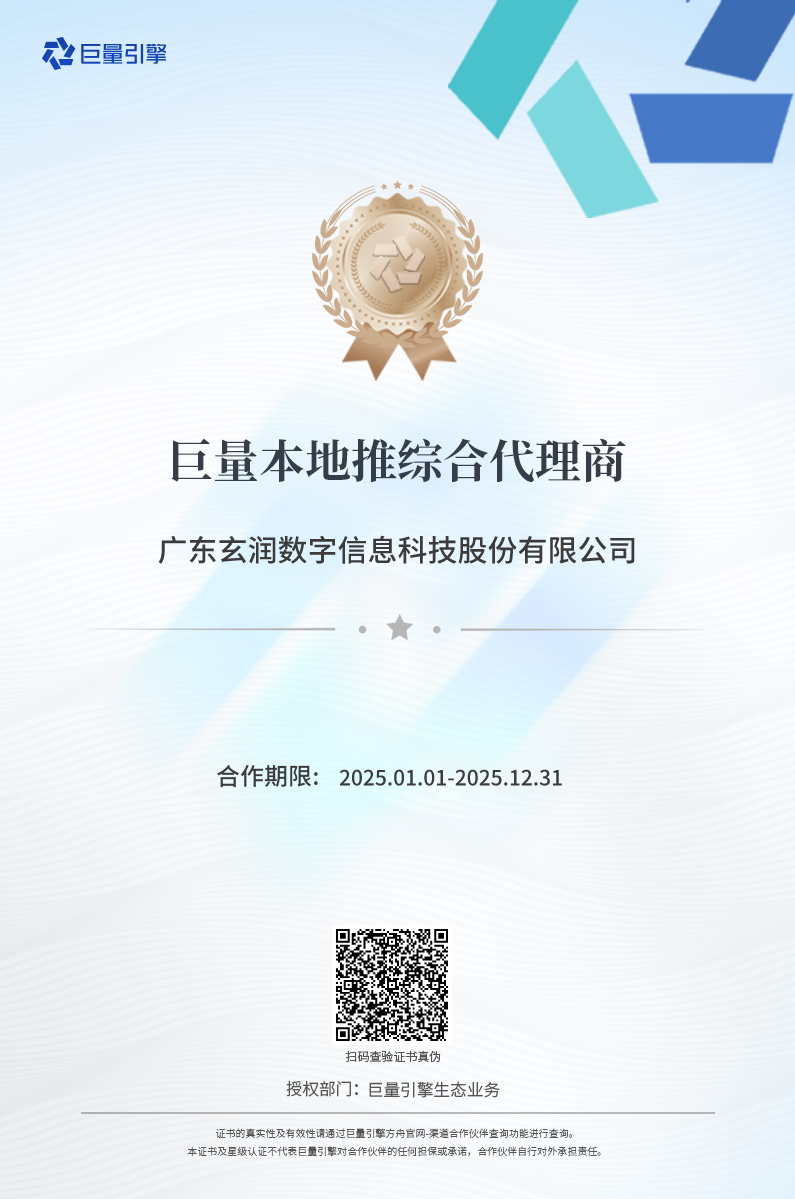 供需图片