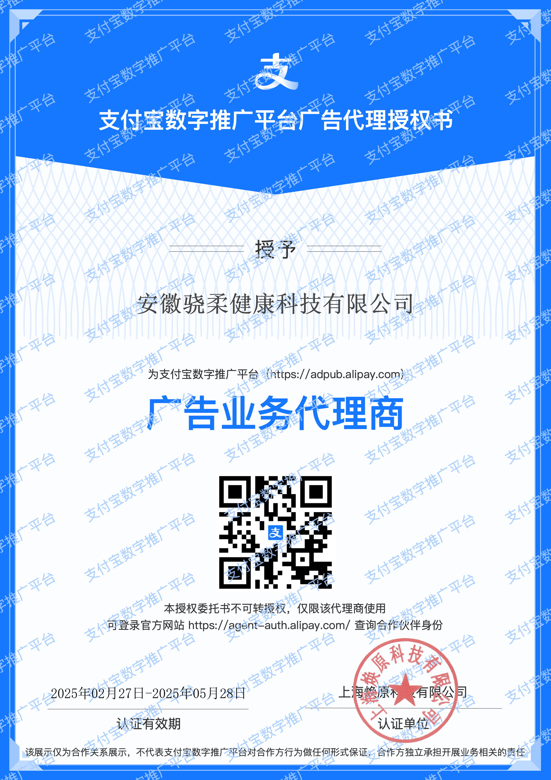 供需图片