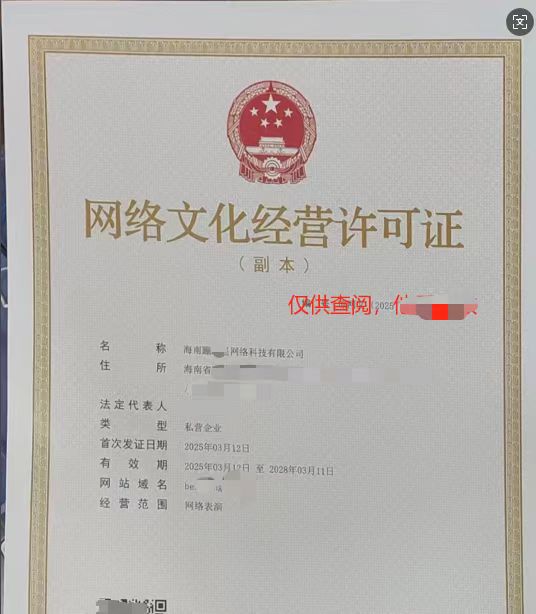 供需图片