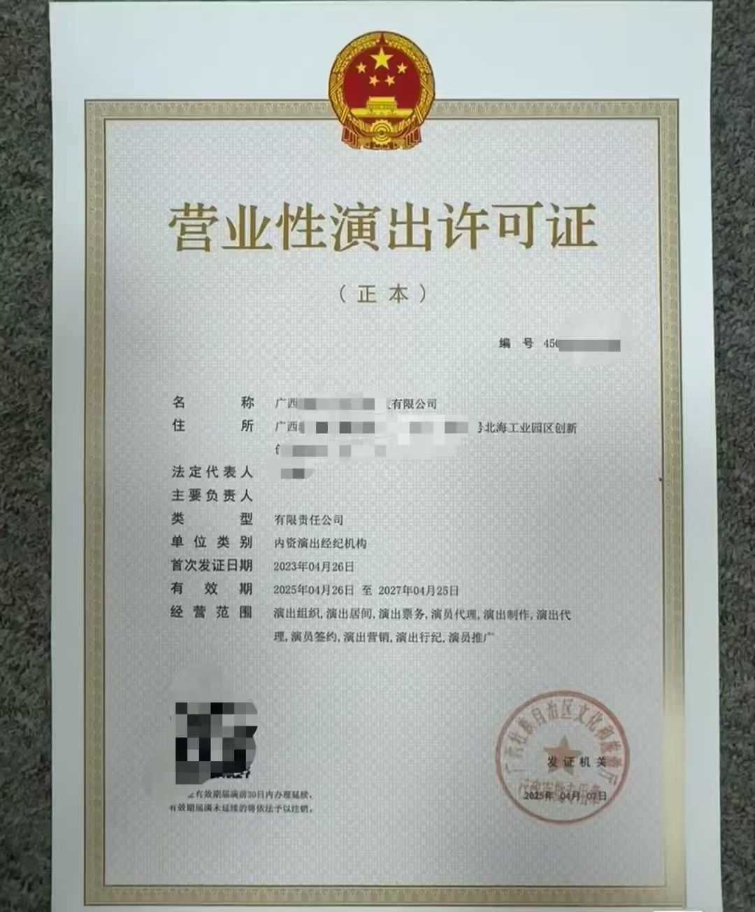 供需图片