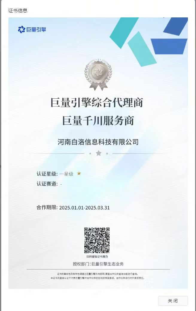 供需图片