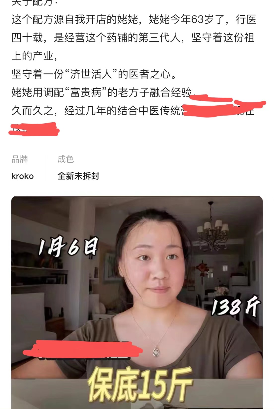 供需图片