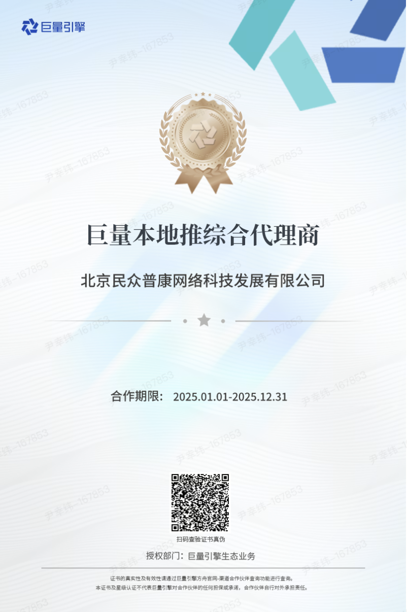 供需图片