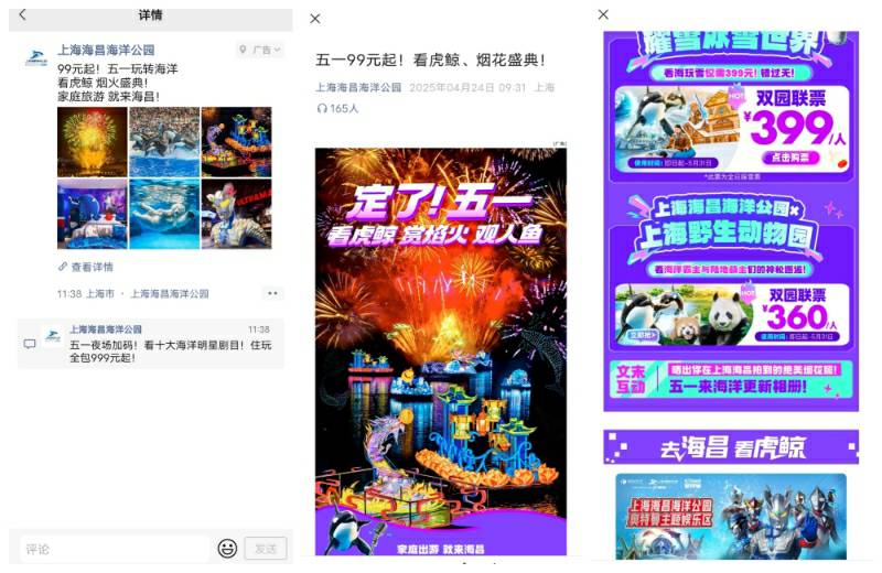 供需图片